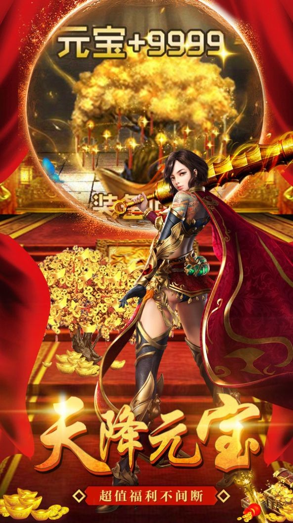 玩神