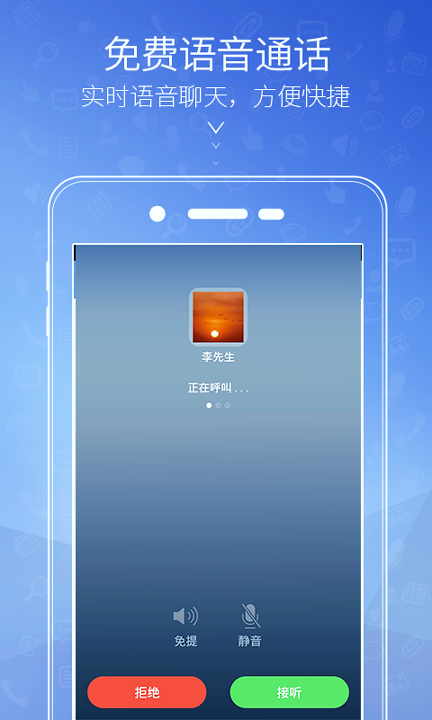 益信