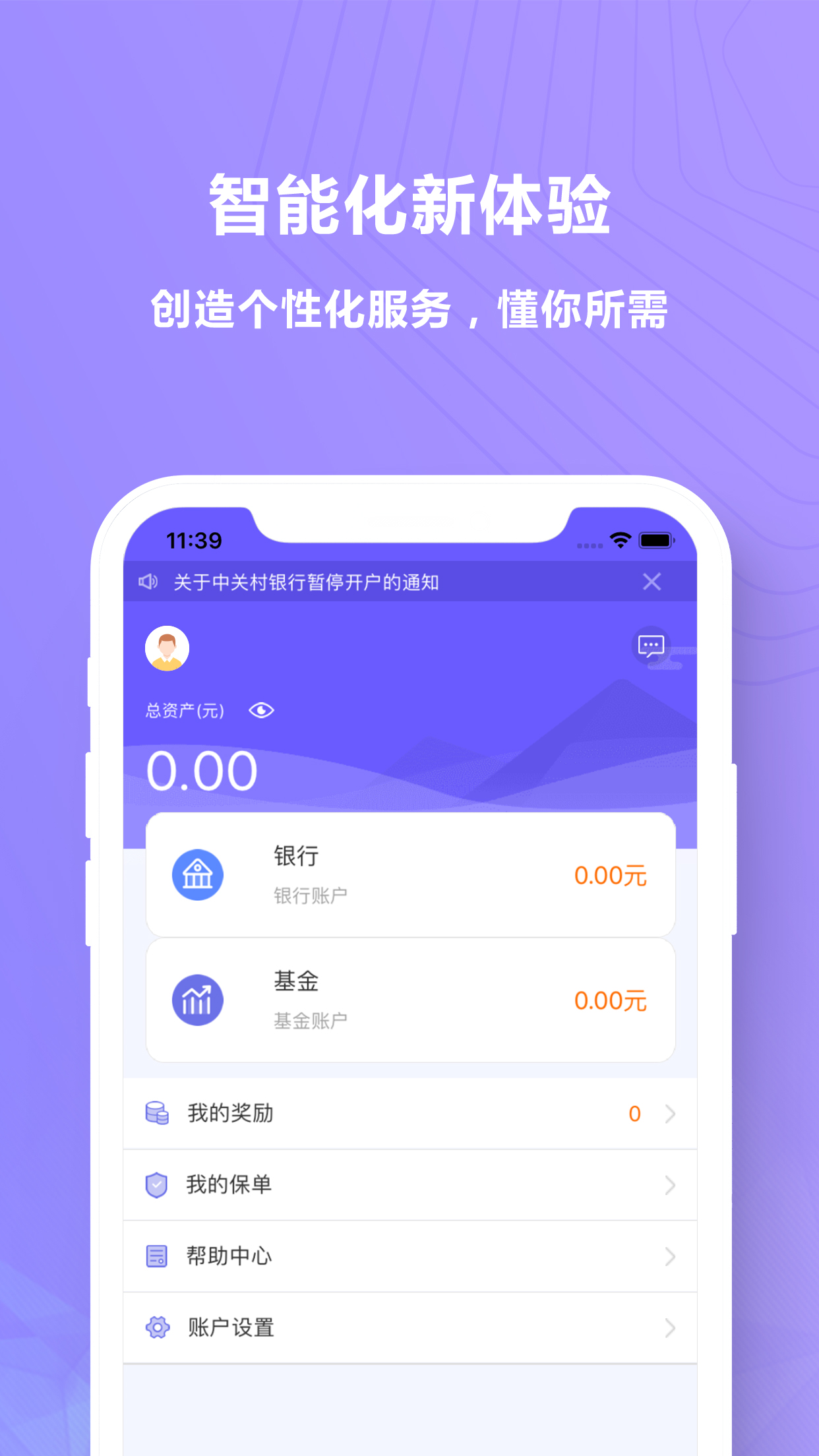 汇晶社