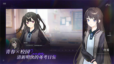 构想彼方完整版