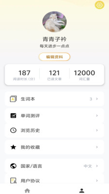 刀盾犬英语阅读