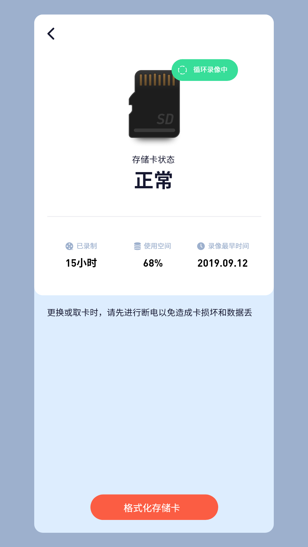 伴读管家