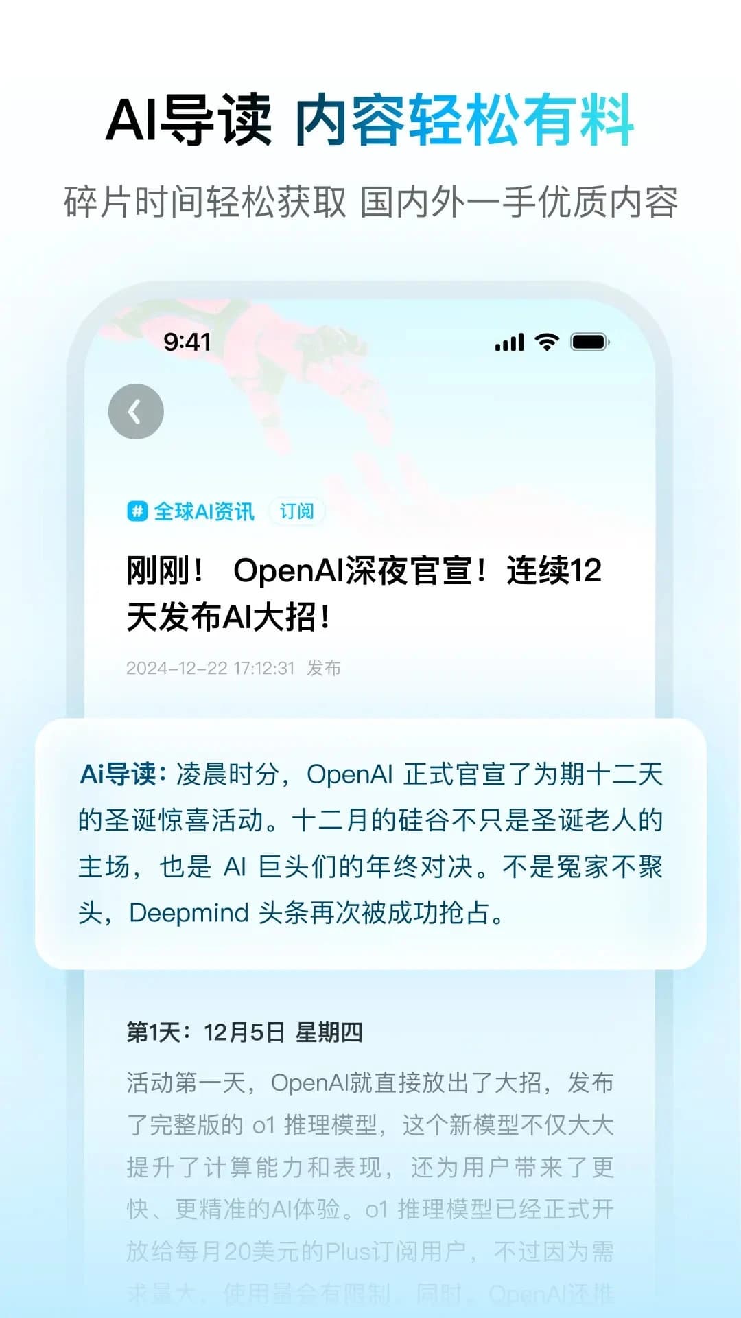 问小白满血版