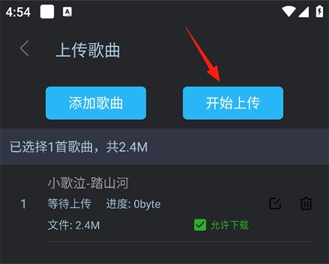 DJ音乐库完整版