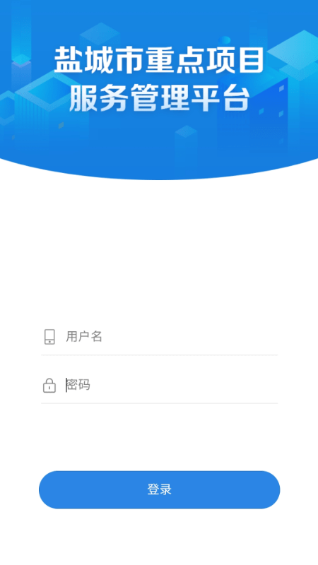 盐城项目
