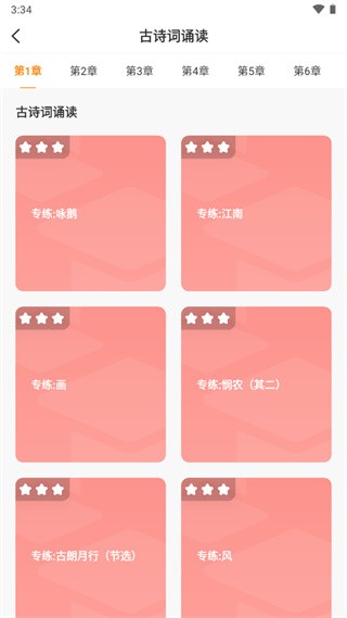 乐学一百自学