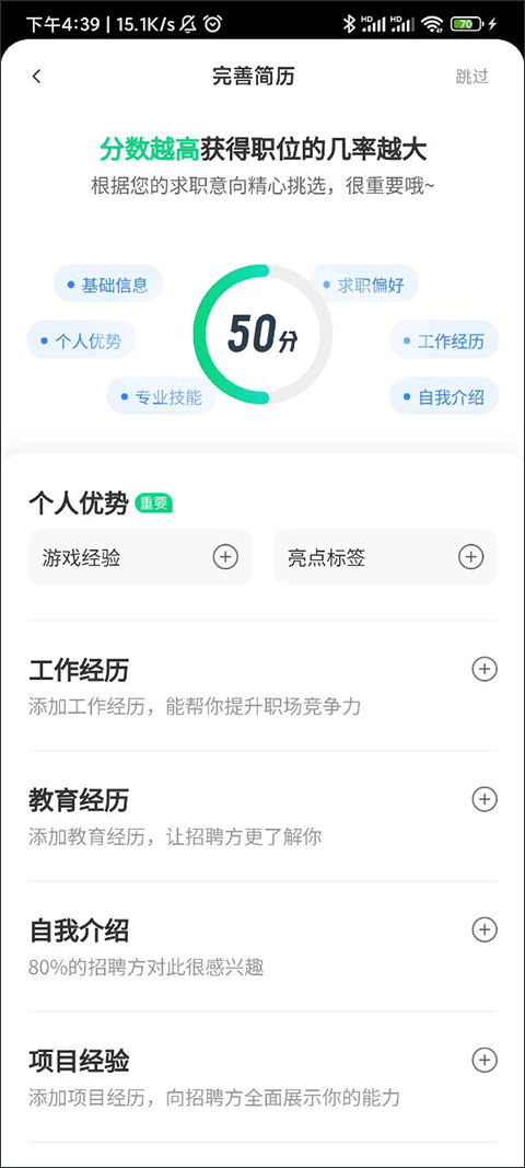 赶集网