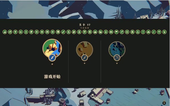 王座陨落手机版