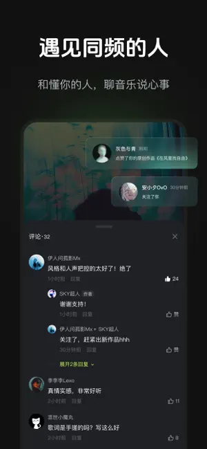 音述AI