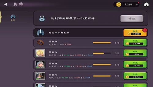 洋葱骑士