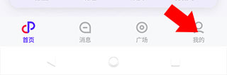 红蓝cp
