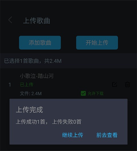 DJ音乐库完整版
