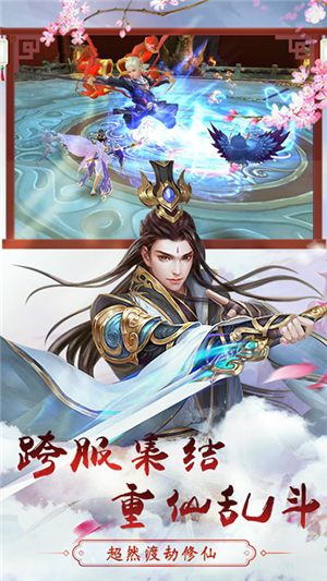 雷霆大战