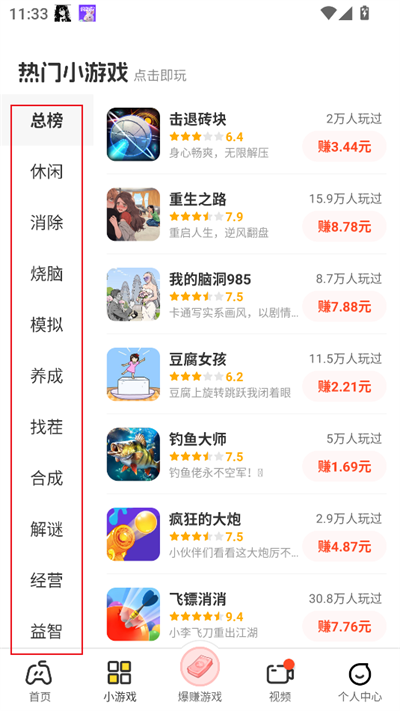 99星球