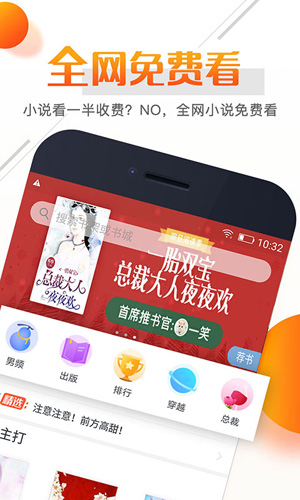 即阅免费小说