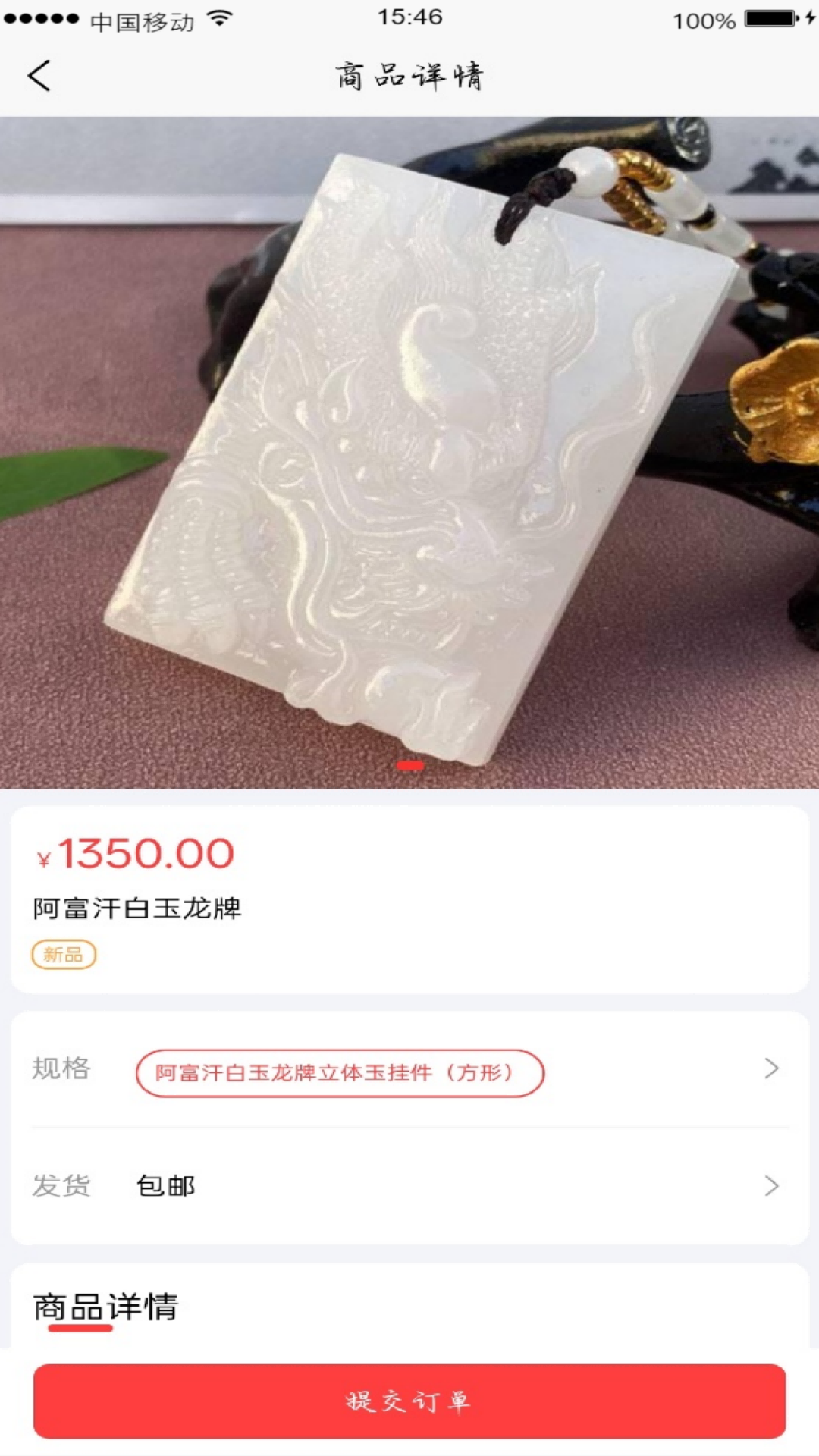 鲸选优品