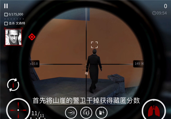 杀手狙击手中文版