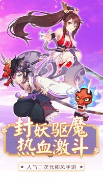 封印师出击
