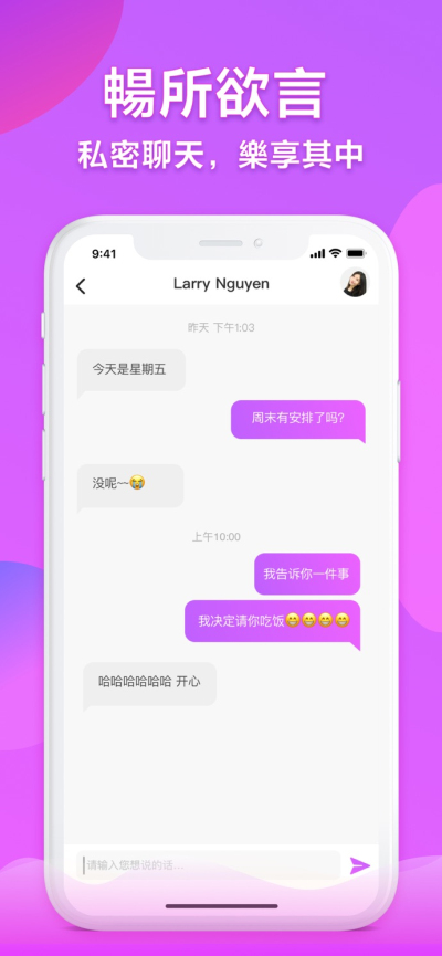 茄子社区