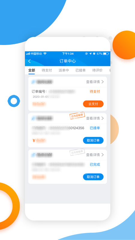燕尾帽护理上门医护版