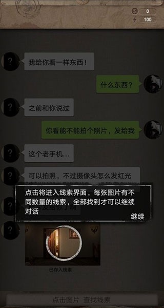 安之若命