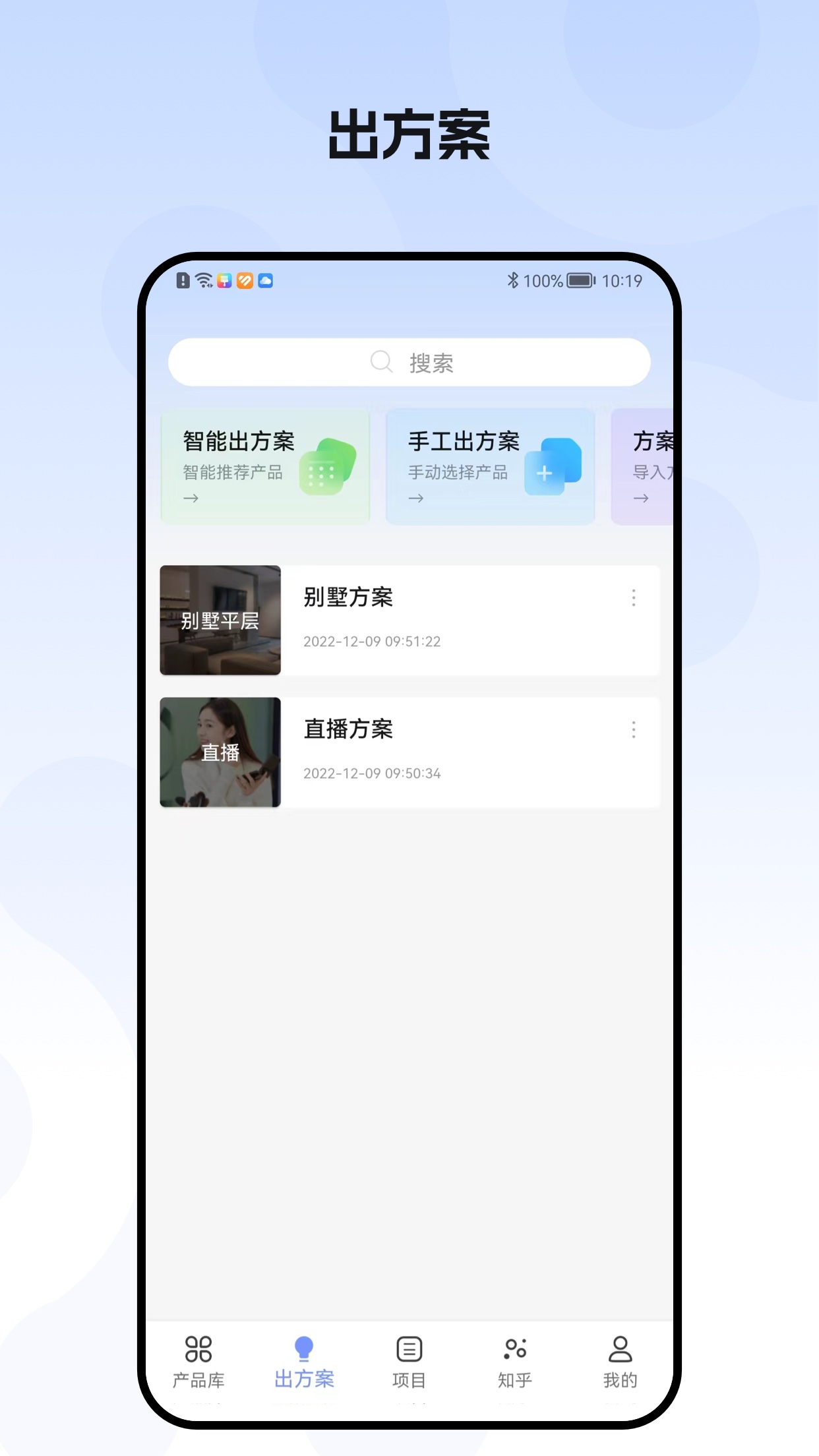 h3c点点通