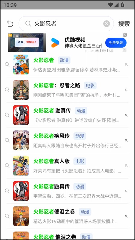 五号动漫