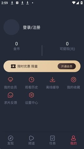 MX动漫