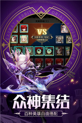 刺客契约小米版