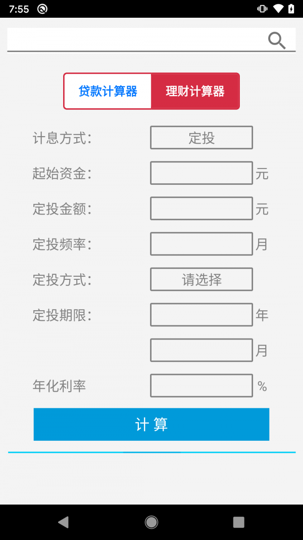 生活拍档