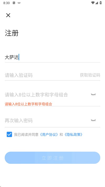 宁波停车