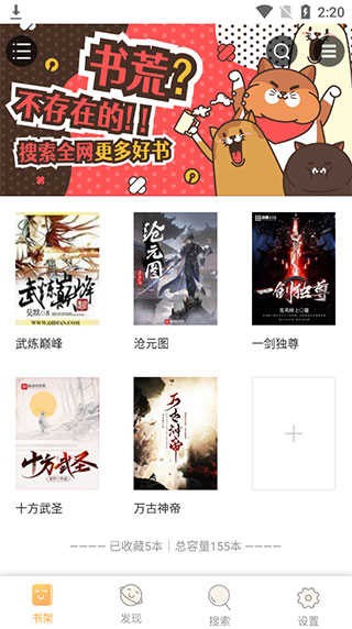 海棠文学