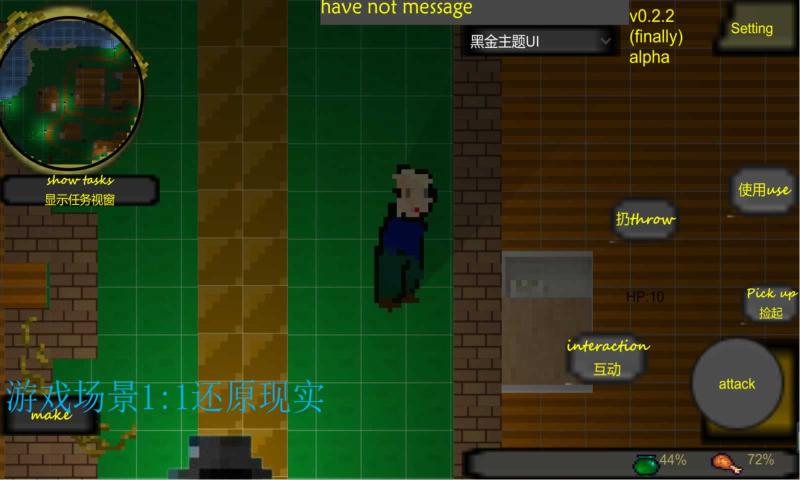 迷离梦境官方版