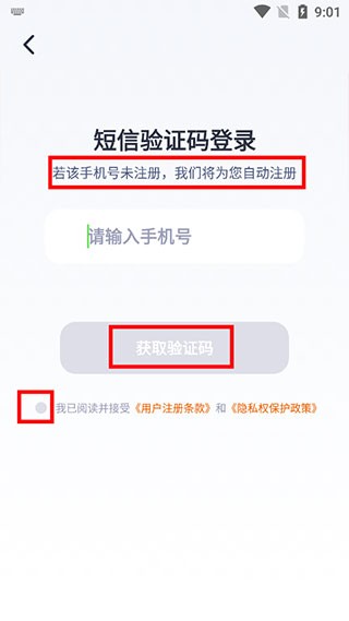 东方甄选直播平台
