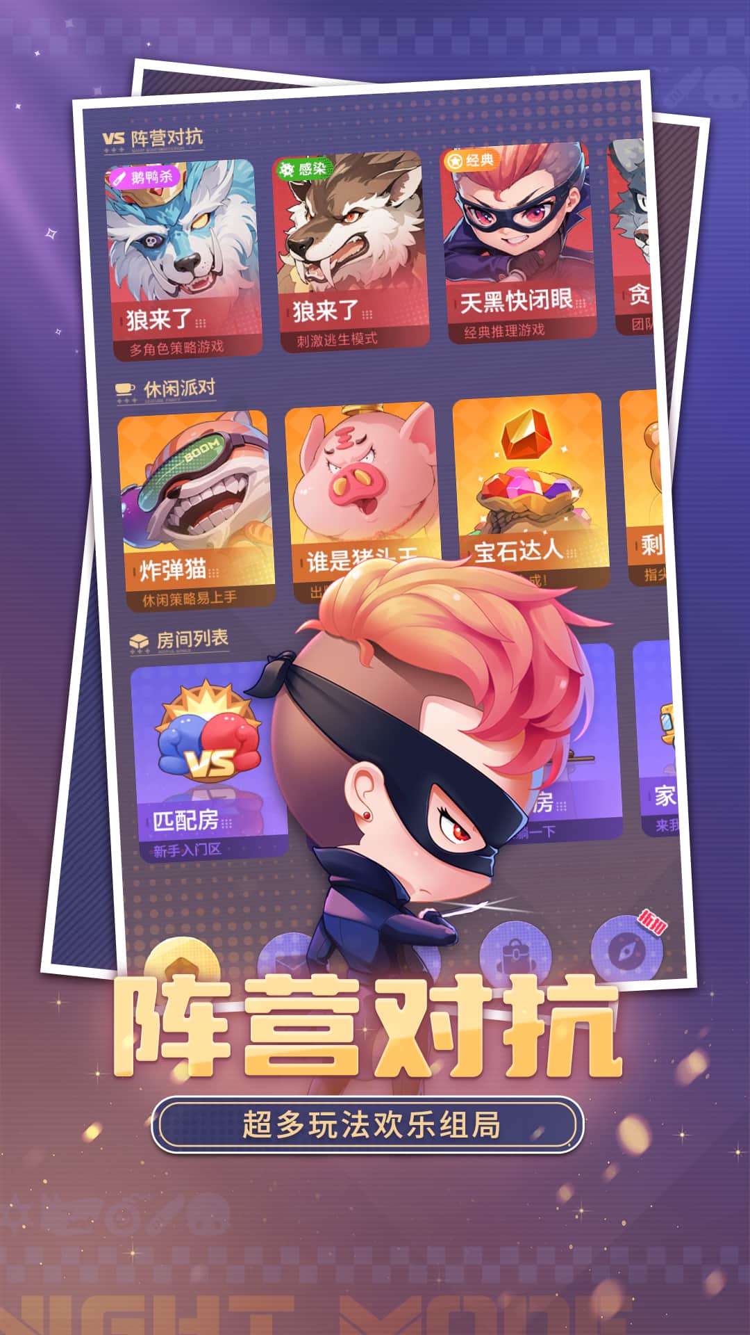 推理学院百度版
