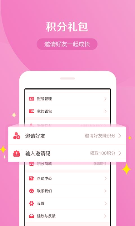weiq自媒体