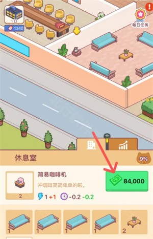 我是搬砖之王