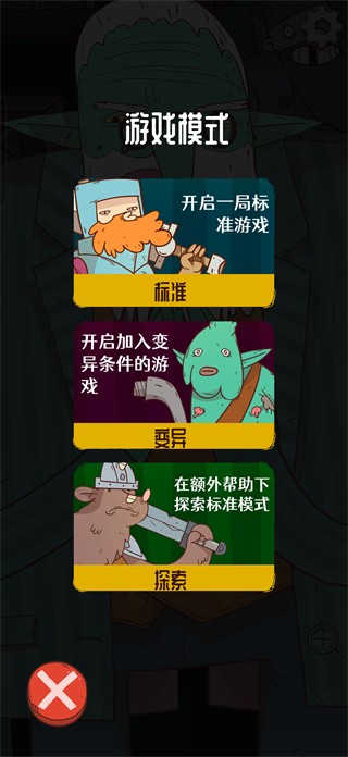星陨传说流浪者的故事完整版