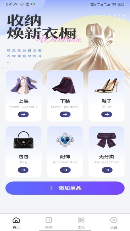放购宝典