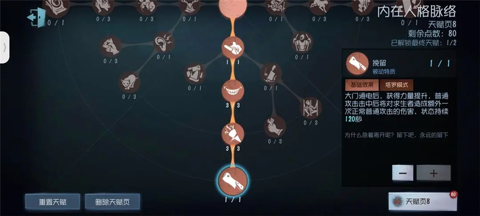 第五人格