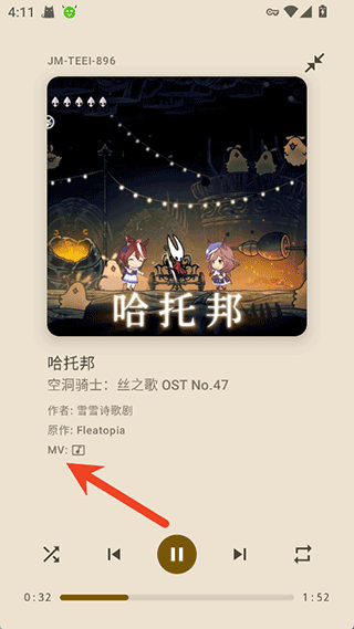 哈基米音乐
