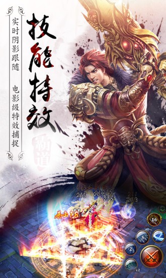 刀剑江湖