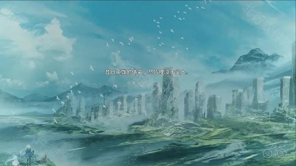 星之终途汉化版