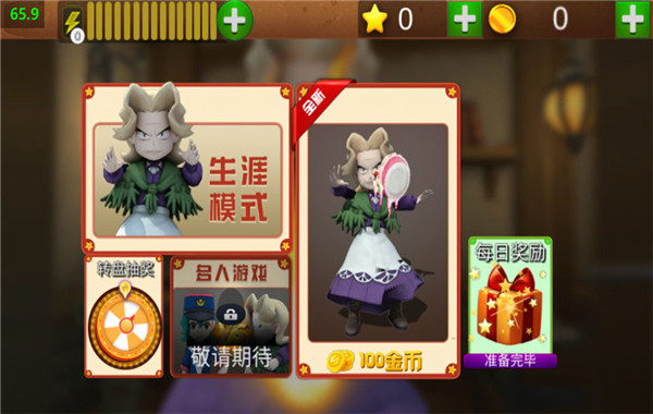 菊子奶奶的烦恼