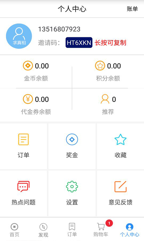 保轩生活