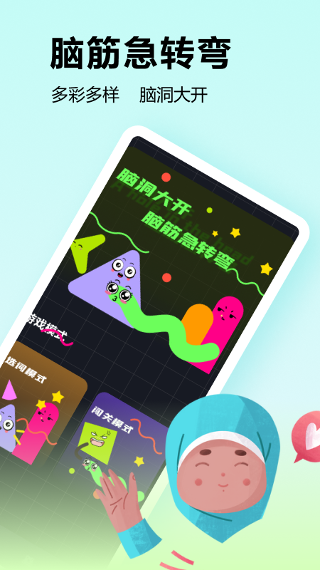 5432乐园