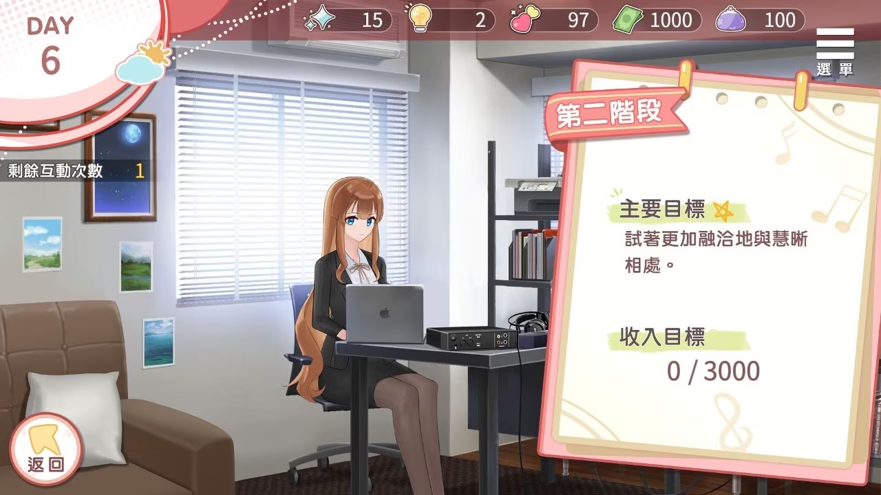 千金的奴隶家家酒汉化版