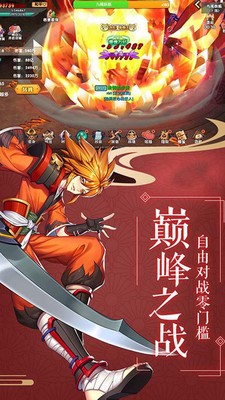 最终梦想ol小米版