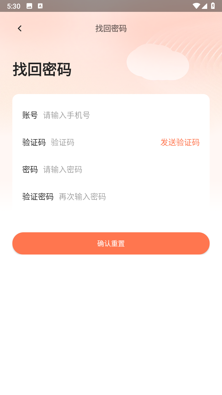 多供花