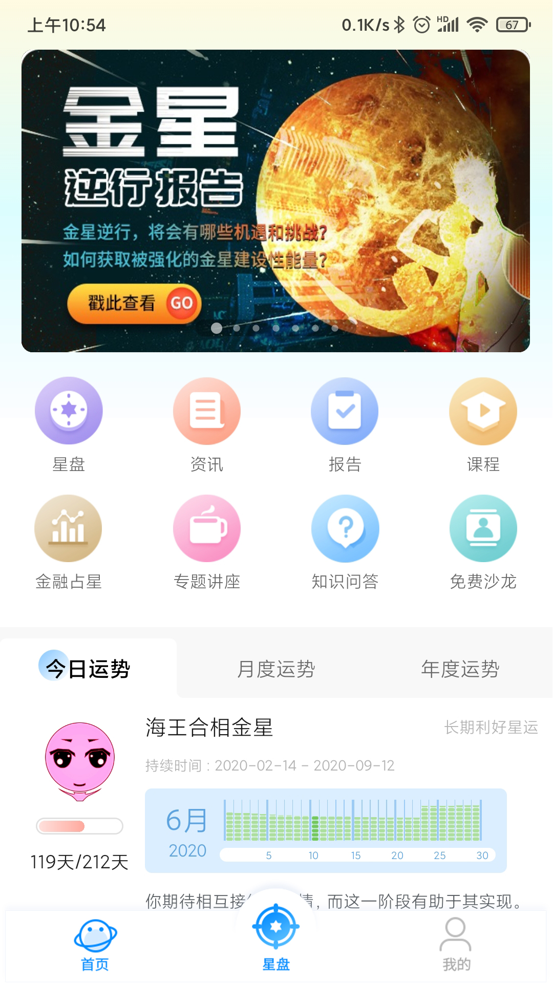 若道